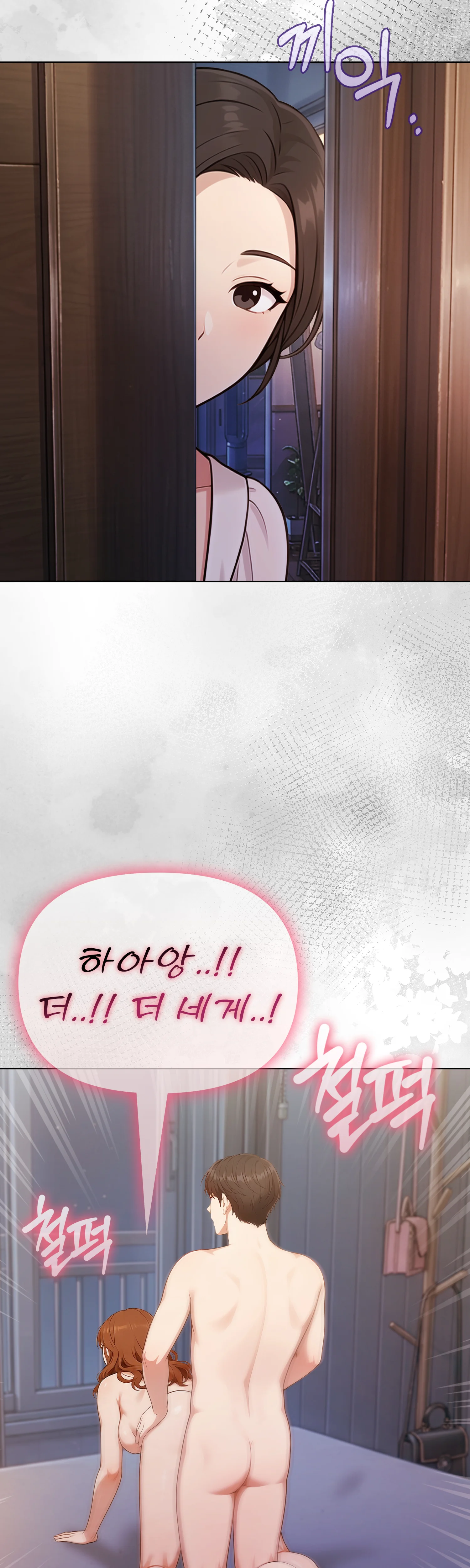 6화 43